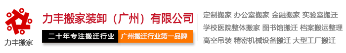 东恒华道董事长