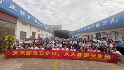 东恒华道酶制剂----关爱生命，安全发展