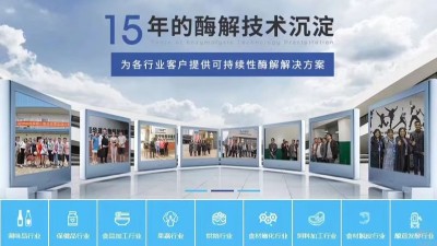 不惧疫情影响，东恒华道乘风破浪，砥砺前行！