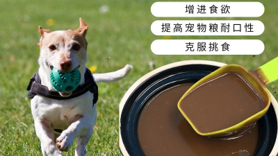 牛肉酶解生产宠物犬粮风味剂可用酶制剂有哪些？