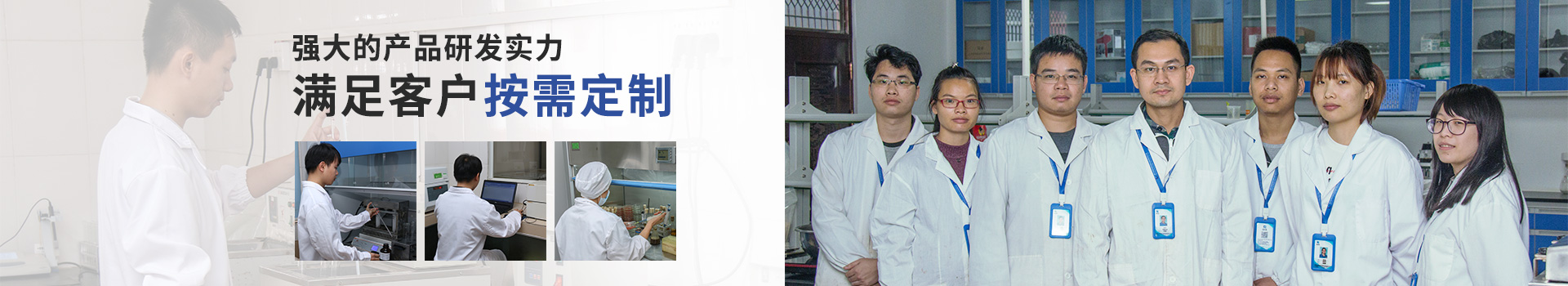 东恒华道碱性蛋白酶：强大的产品研发实力，满足客户按需定制