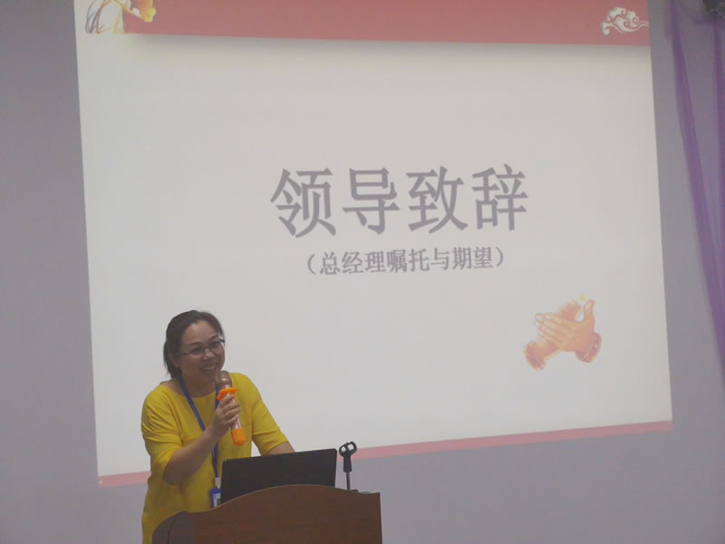 师带徒领导发言